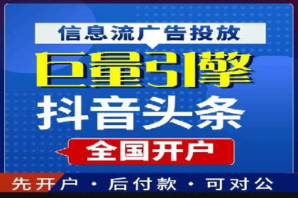 信息流广告代理案例深度剖析
