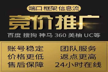 网络推广竞价策略大揭秘：以一则热门广告为例