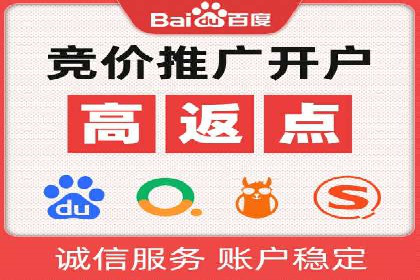 信息流开户返点案例分享：轻松赚取高额返利的实战经验